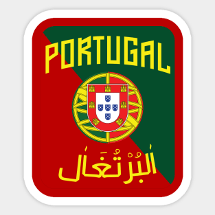 Portugal football fans t-shirt Sticker